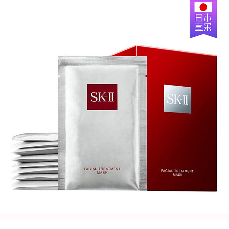 skii-ex-boyfriend-mask-10-pieces-1
