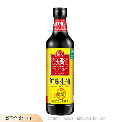 海天 鲜味生抽 500ml