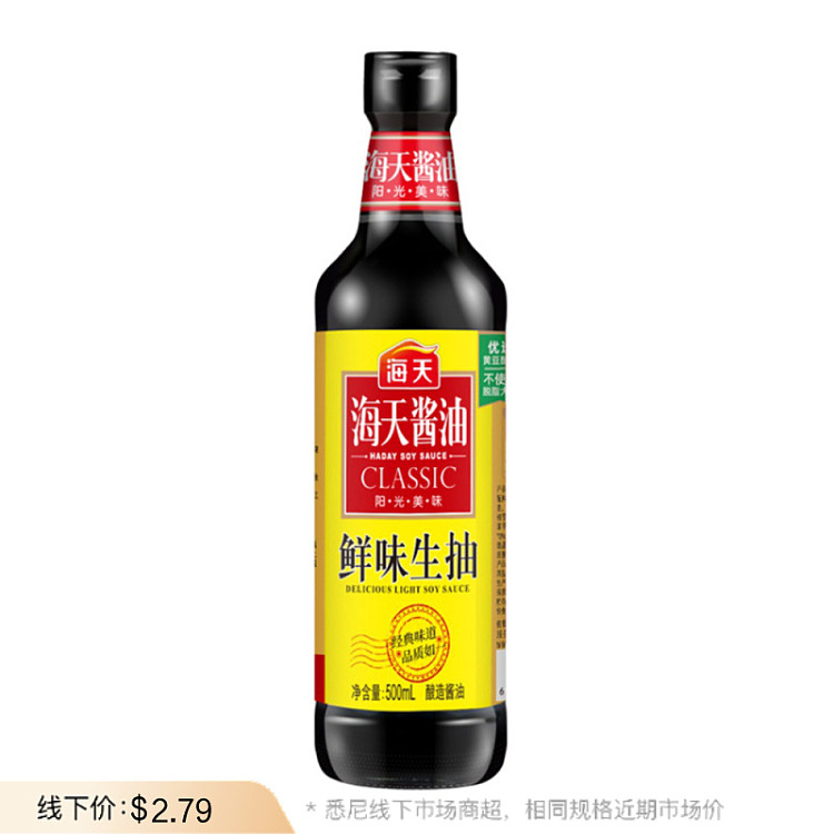 haitian-fresh-flavor-soy-sauce-500ml-1
