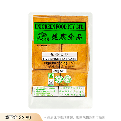 【鲜】长青 五香豆干 220g