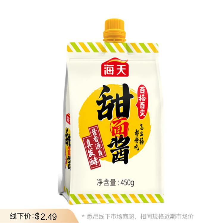haitian-sweet-noodle-sauce-450g-1