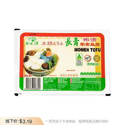 【鲜】长青 木棉豆腐/嫩滑豆腐 约500g