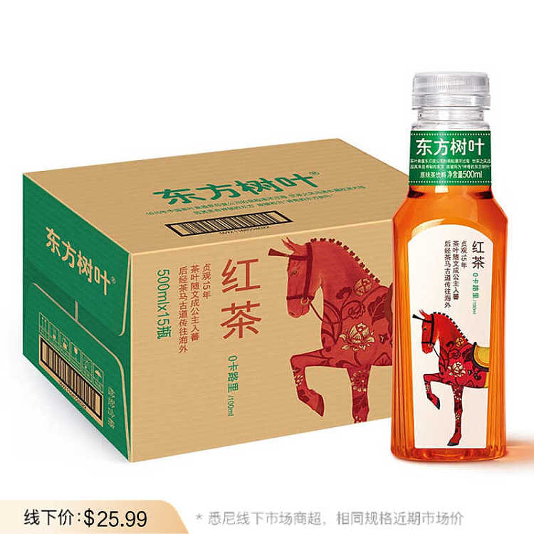 full-casenongfu-mountain-spring-oriental-leaf-sugar-free-black-tea-500ml15-bottles-case-1