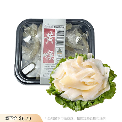 【冻】邱师傅 黄喉 150g