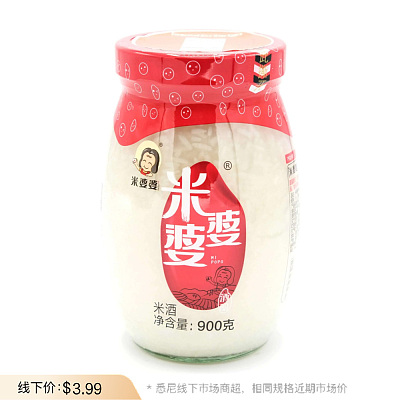 米婆婆 甜酒酿 900g