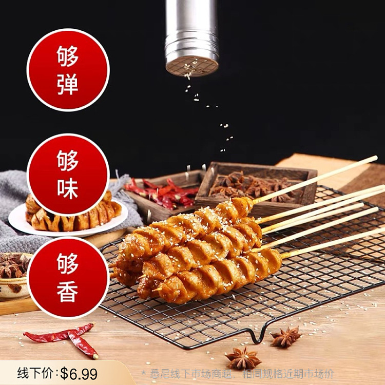 frozen-gluten-skewers-800g-1