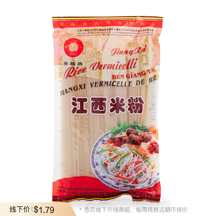 xianglin-jiangxi-rice-noodles-400g-1