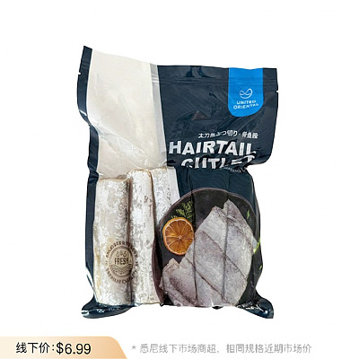 【冻】带鱼段 500g