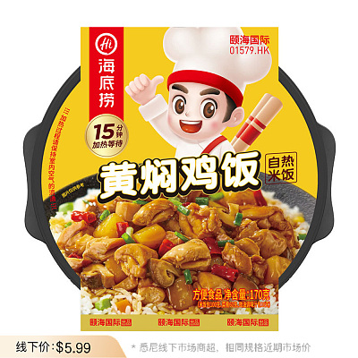 海底捞 自热米饭 黄焖鸡饭 170g(无塑料餐具)
