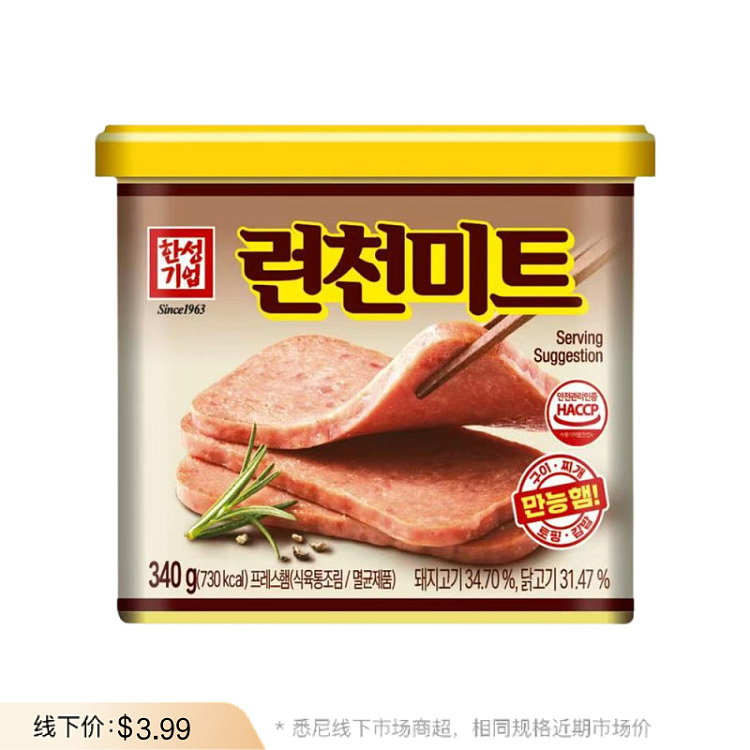 hansung-luncheon-korean-style-canned-meat-340g-1