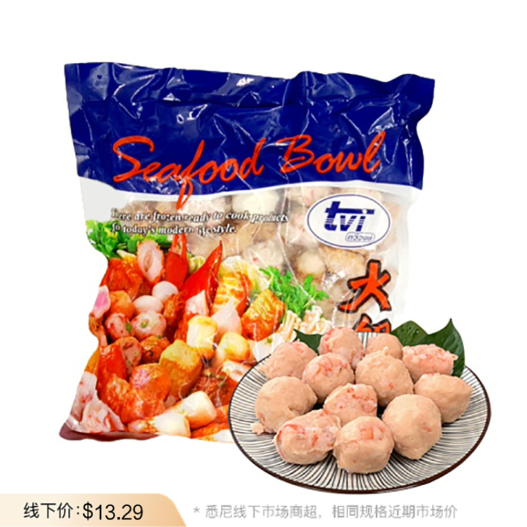 freezeaustralia-and-new-zealand-hot-pot-king-1kg-1