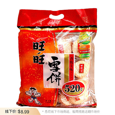 旺旺 雪饼 家庭装 520g