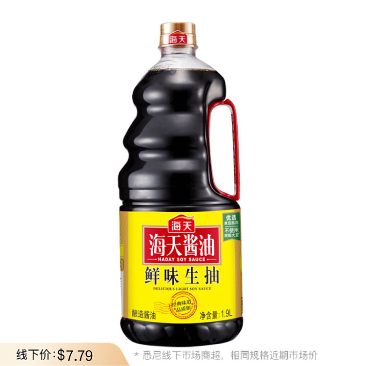 haitian-fresh-flavor-raw-soy-sauce-19l-1