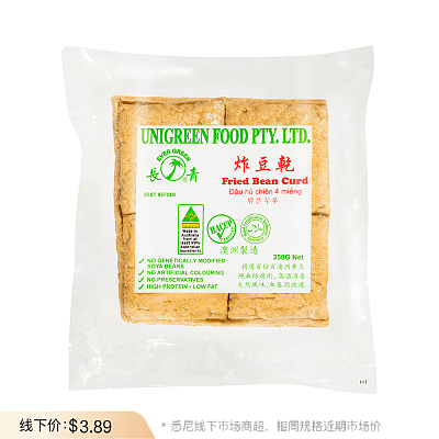 【鲜】长青 炸豆干 4块 350g
