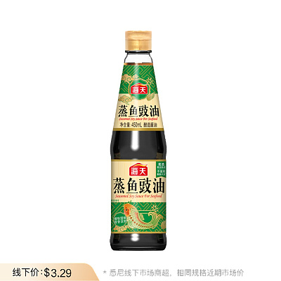海天 蒸鱼豉油 450ml