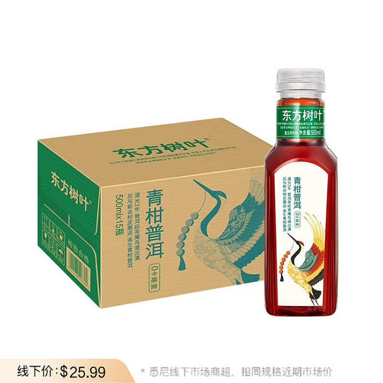 full-casenongfu-mountain-spring-oriental-leaf-qingkang-puer-500ml15-bottles-case-1