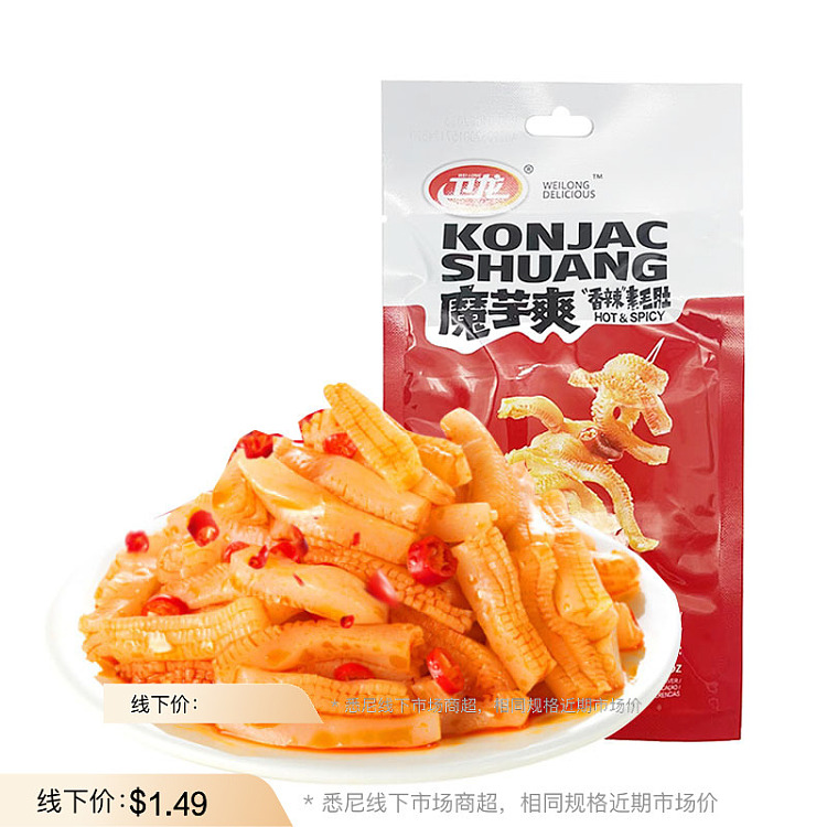 wei-long-konjac-sharp-and-spicy-flavor-50g-2