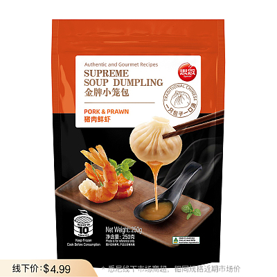 【冻】思念 金牌小笼包 猪肉鲜虾味 10pcs 250g