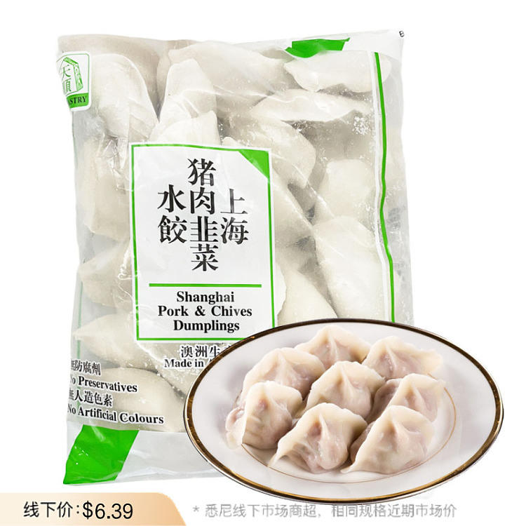 frozentianshun-pork-and-leek-dumplings-600g-1