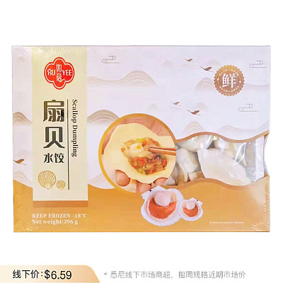 【冻】如意 扇贝水饺 22pcs 396g