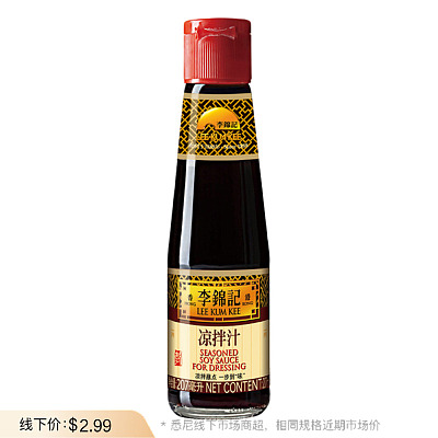 李锦记 凉拌汁 207ml