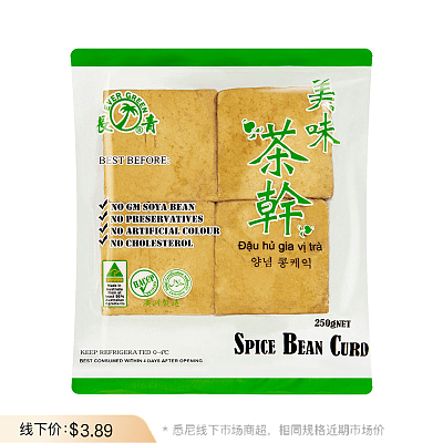 【鲜】长青 茶香干 约250g