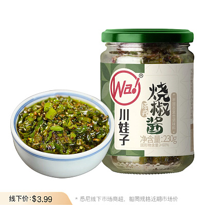 川娃子 烧椒酱 230g