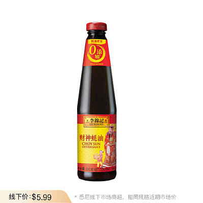 李锦记 财神蚝油 510g