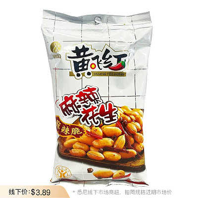 黄飞红 麻辣花生 210g