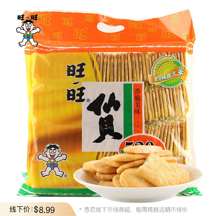 want-want-rice-krispies-family-pack-520g-1
