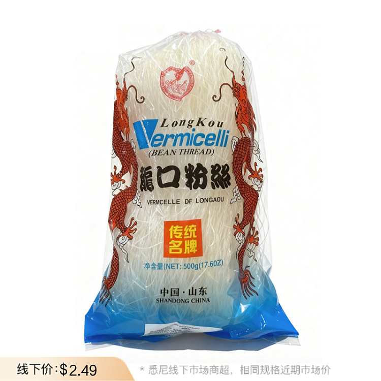 longkou-vermicelli-500g-1