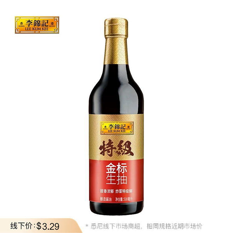 lee-kum-kee-gold-label-soy-sauce-500ml-1