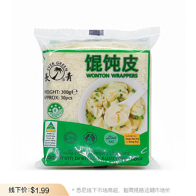 【鲜】长青 馄饨皮 30pcs 约300g