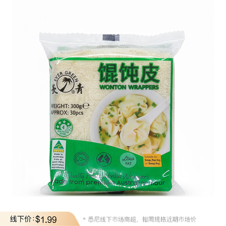 fresh-changqing-wonton-wrappers-30pcs-approximately-300g-1
