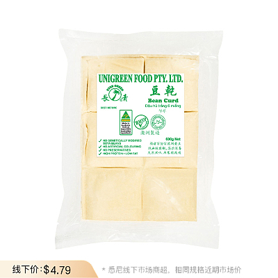 【鲜】长青 豆干 6块 约600g
