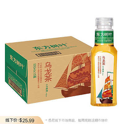 【整箱】农夫山泉 东方树叶 无糖乌龙茶 500ml*15瓶/箱