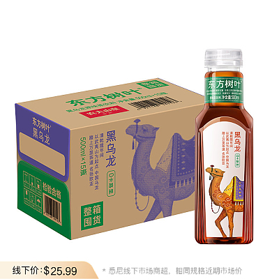 【整箱】农夫山泉 东方树叶 黑乌龙 500ml*15