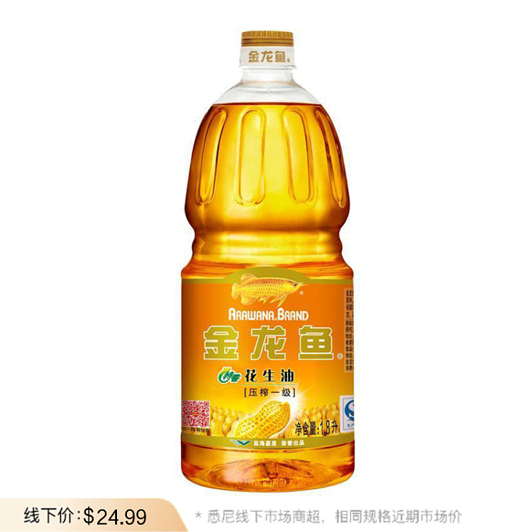 jinlongyu-special-fragrant-peanut-oil-18l-1