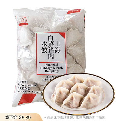 【冻】天顺 白菜猪肉水饺 600g