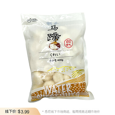 【冻】马蹄 400g