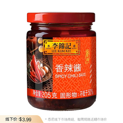 李锦记 香辣酱 205g