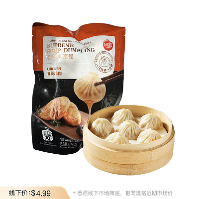 【冻】思念 金牌小笼包 鲜美鸡肉味 10pcs 250g