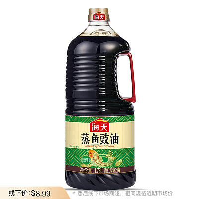 海天 蒸鱼豉油 1.75L