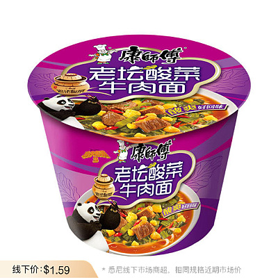 康师傅 老坛酸菜牛肉面 桶面 140g
