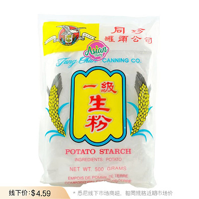 同珍 一级生粉 500g