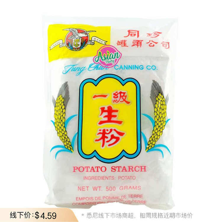 tongzhen-first-grade-corn-starch-500g-1