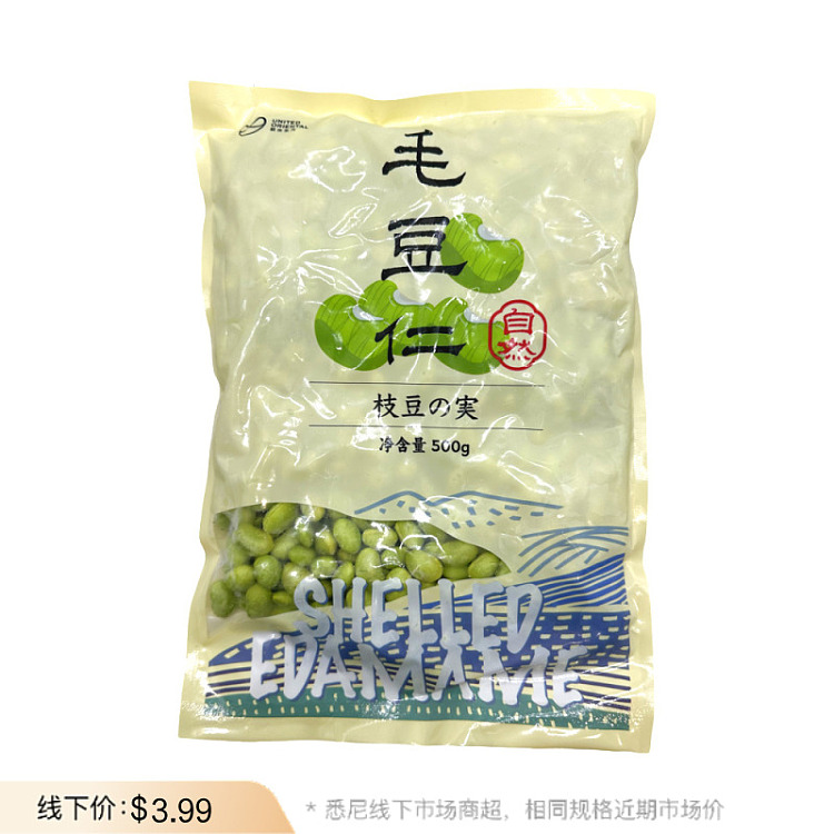 frozenunion-oriental-soybean-kernel-500g-1
