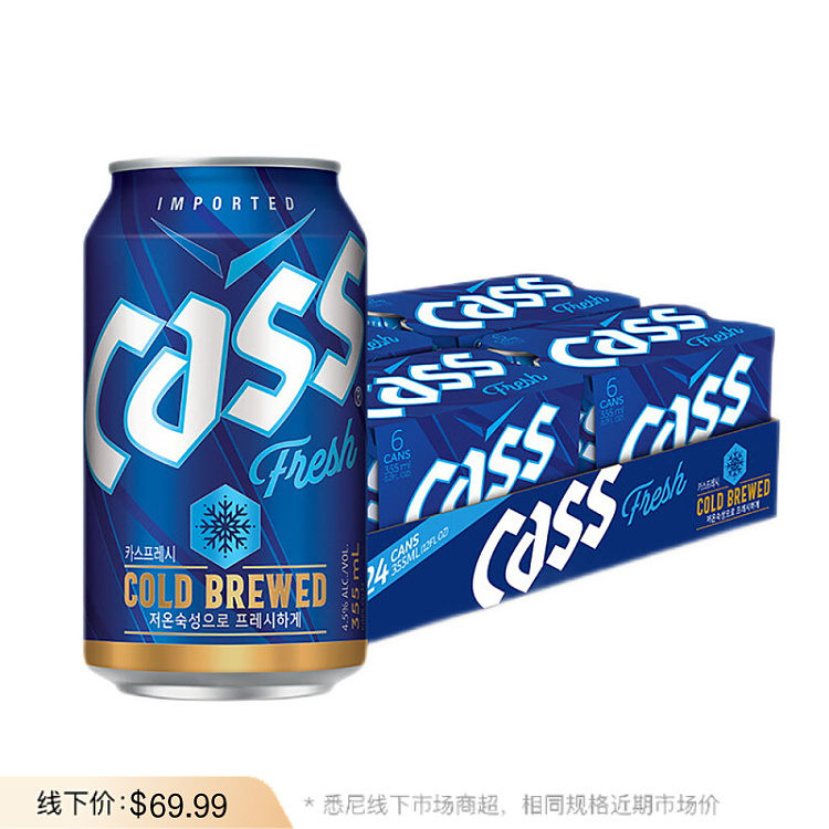 korea-cass-canned-beer-355ml24-cans-1