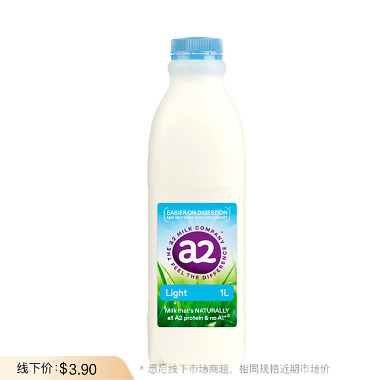 fresh-a2-low-fat-milk-1l-1