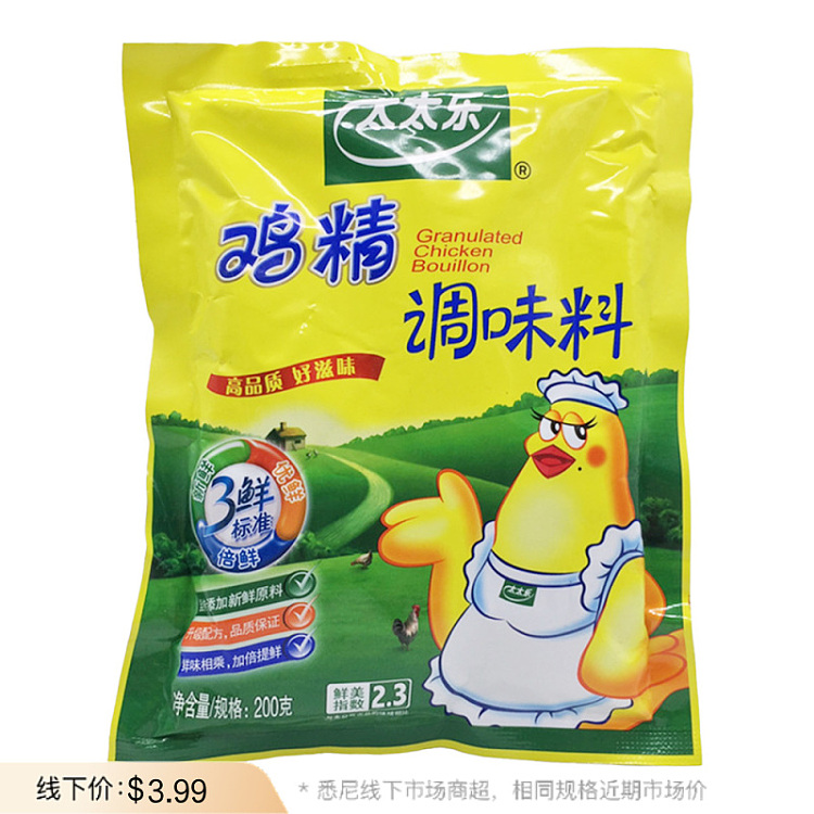 tai-tai-le-chicken-essence-bag-200g-1